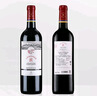 拉菲（LAFITE）巴斯克花園赤霞珠干紅葡萄酒750ml*2支禮盒裝節(jié)日送禮 進(jìn)口紅酒 曬單實(shí)拍圖