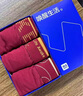 海瀾之家【鴻運(yùn)】紅內(nèi)褲男本命年棉質(zhì)7A抗菌結(jié)婚喜慶平角四角短褲衩3條裝 曬單實(shí)拍圖