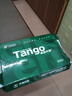 天章 （TANGO）新綠天章A3打印紙80g500張大幅面紙(297*420mm) 工程繪圖紙手抄報畫紙 大幅會議數(shù)據(jù)打印復(fù)印紙 曬單實拍圖