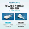 Regenerate 法國(guó)進(jìn)口修護(hù)牙釉質(zhì)含氟牙膏105g(75ml)*3  曬單實(shí)拍圖
