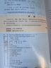 安全駕駛從這里開(kāi)始C1C2C3英文版 機動(dòng)車(chē)駕駛證 科一科四培訓教材 Safe Driving S 曬單實(shí)拍圖