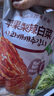 金剛山 延吉韓式泡菜蘋果梨辣白菜茄子干辣椒桔梗3袋890g源頭直發(fā) 曬單實(shí)拍圖