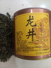 【正宗浙江龍井茶】2025新茶上市,拍一發(fā)十,全國包郵! 七罐龍井送三袋綠茶510g 曬單實拍圖