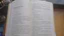 名作細讀：微觀(guān)分析個(gè)案研究(修訂版) 中學(xué)語(yǔ)文教材經(jīng)典篇目賞讀 孫紹振 正版圖書(shū)籍 上海教育出版社 曬單實(shí)拍圖