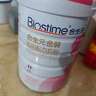 合生元（BIOSTIME）金裝媽媽配方奶粉（孕婦及哺乳期）800克 法國(guó)原罐進(jìn)口  曬單實(shí)拍圖