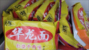 今麥郎干脆面華龍面 方便面 泡面 干吃面紅燒牛肉味整箱袋裝62g*24袋 曬單實拍圖
