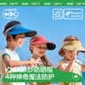 KocotreeKK樹(shù)親子防曬帽兒童可折疊遮陽(yáng)帽男孩寶寶太陽(yáng)帽子女孩戶(hù)外空頂帽 高爾藍 M：帽圍48-53CM，建議2-14歲 曬單實(shí)拍圖