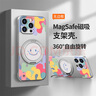 孜泰 適用蘋果11手機(jī)殼iphone11保護(hù)套MagSafe磁吸支架手機(jī)指環(huán)支架超薄無邊框旋轉(zhuǎn)防摔殼【笑臉磁吸】 曬單實(shí)拍圖