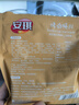 安琪烤肉腌料 家用腌肉料燒烤調(diào)料雞翅五花肉牛羊肉串腌制調(diào)味品140g 曬單實(shí)拍圖