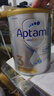愛他美（Aptamil）白金澳洲版 幼兒配方奶粉 3段(12-36個月) 900g 3罐箱裝 曬單實拍圖