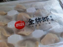 思念金牌蝦水餃蝦仁三鮮480g32只 速凍餃子鍋貼食品速食食品蒸餃煎餃 曬單實拍圖