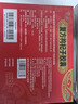 復方枸杞子膠囊 0.5g*18粒/盒補益肝腎神疲乏力腰酸軟失眠心悸熬夜肝腎不足食欲不振開胃健脾 5盒 曬單實拍圖
