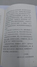 【當(dāng)當(dāng)正版】風(fēng)雨飄搖：晚清名臣立身處世之道（簽名本）（為人處世顯真學(xué)問，小細(xì)節(jié)透出大智慧！從官場到戰(zhàn)場，從江湖到廟堂，體察人性的幽微） 曬單實(shí)拍圖