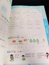 載望2025新版暑假預(yù)習(xí)新初一語(yǔ)文數(shù)學(xué)英語(yǔ)人教北師版小升初暑假銜接練習(xí)冊(cè)預(yù)習(xí)復(fù)習(xí)筆記銜接教材預(yù)備新初一六升七年級(jí)上冊(cè)作業(yè)教輔 抖音爆款【語(yǔ)文+人教數(shù)學(xué)+英語(yǔ)】合訂本 預(yù)習(xí)新初一 曬單實(shí)拍圖
