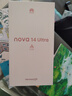 華為nova 14 Ultra新品全焦段紅楓質(zhì)感人像天通北斗雙衛(wèi)星通信 鴻蒙智能手機 浮光白 1TB 曬單實拍圖