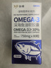 柒哦寵物魚油狗狗貓咪專用深海魚油軟膠囊寵物貓犬防掉毛美毛靚毛護(hù)膚營養(yǎng)保健用品 寵物深海魚油80粒/瓶 曬單實拍圖