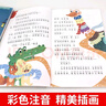 小巴掌童話(huà) 張秋生彩圖注音版全套8冊 二年級經(jīng)典書(shū)目一二年級小學(xué)生兒童文學(xué)課外閱讀書(shū)籍 課外閱讀 閱讀 課外書(shū)  課外書(shū)課外 自主閱讀假期讀物 曬單實(shí)拍圖