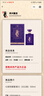 董酒密藏D3 50度兼香型白酒 雙曲雙窖 純糧釀造高度 42度 500mL 6瓶 D3 曬單實(shí)拍圖