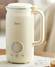 美的（Midea）豆?jié){機破壁機0.8L容量1-2人 輕音家用小型一鍵高溫除菌免手洗 全自動免煮2025新款免濾榨汁機C0606 曬單實拍圖