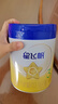 飛鶴星飛帆 嬰幼兒配方奶粉3段(1-3歲) 700g*6 專(zhuān)利OPO 育兒補貼 曬單實(shí)拍圖