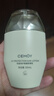 澳詩茉（CEMOY）輕盈倍護(hù)素顏防曬乳物化結(jié)合不假白戶外防曬霜隔離霜護(hù)膚品SPF50+ 小金瓶防曬旅行裝 17ml 曬單實(shí)拍圖