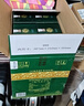 竹葉青酒汾酒竹葉青 青瓷10版 【年貨送禮】 38度 500mL中秋送禮 38度 500mL 1瓶 曬單實(shí)拍圖