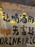 仕彩 結(jié)婚沙發(fā)背景墻裝飾套裝女方婚房布置男方客廳婚慶用品 吾家有喜 曬單實拍圖
