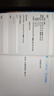 致態(tài)（ZhiTai）長(cháng)江存儲 2TB SSD固態(tài)硬盤(pán) NVMe M.2接口 TiPro9000 系列 (PCIe 5.0 產(chǎn)品) 附贈散熱器 曬單實(shí)拍圖