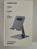 綠聯(lián)平板支架ipad手機支架桌面床頭電腦支架懶人繪畫(huà)追劇吃雞多功能折疊便捷支架適用小米平板7SPro 曬單實(shí)拍圖