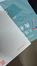 六品堂 衡水體英文字帖衡水中學(xué)英語字帖初中生高中生印刷體學(xué)生意大利斜體臨摹練字凹槽練字帖 曬單實拍圖