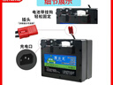 帝擎24V電動(dòng)輪椅鋰電池老人代步專(zhuān)用九圓貝珍吉芮奔瑞互幫通用電瓶 24V30Ah 足容磷酸鐵鋰+送充電器 曬單實(shí)拍圖