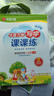 華夏萬卷2025秋新小學(xué)語文同步練字帖人教版寫字課課練六年級(jí)上冊(cè)英語PEP版字帖小學(xué)生書法臨摹練字本 曬單實(shí)拍圖