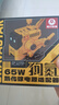 重力星球（GravaStar）【大狗氮】65W35W氮化鎵充電器蘋果30WPD快充頭蘋果iPhone安卓手機(jī)筆記本平板 65W戰(zhàn)損黃+充電插座 曬單實(shí)拍圖