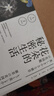 【一方見地專屬 內(nèi)附定制放大鏡】花朵的秘密生活（兩冊套裝）京東獨家 曬單實拍圖