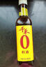 千禾蔥姜料酒 10度 500mL【0添加】蔥姜汁去腥解膻燉肉調(diào)料 曬單實(shí)拍圖