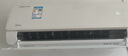 美的（Midea）酷省電pro 空調(diào)掛機 大1.5匹新一級能效全直流變頻節(jié)能省電低噪音防直吹 以舊換新 國家補貼20%8折 大1.5匹 一級能效 酷省電pro 曬單實拍圖