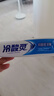 冷酸靈【吳磊推薦】抑菌斑抗敏牙膏 特含SDC健齒呵護(hù)牙齦 4支共720g套裝 曬單實(shí)拍圖