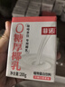 碧云泉濾芯【官方原廠】G7凈水器海德堡波爾圖JST-R510/R506/R505/R507/RT510/T5/g7s/MC121/R123/QC111 1+3號(hào)濾芯（弱堿水） 曬單實(shí)拍圖