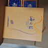 洋河 藍(lán)色經(jīng)典 海之藍(lán) 52度 520ml*6瓶 整箱裝 綿柔濃香型白酒 曬單實(shí)拍圖