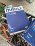 馬勒（MAHLE）保養套裝 適用新款本田 濾芯格/濾清器 兩濾【空氣濾+活性炭空調濾】 奧德賽 15-18款 2.4L 曬單實(shí)拍圖