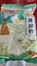 養(yǎng)點鮮河粉廣東正宗現(xiàn)做新鮮炒牛河拌粉速食濕粉0添加廠家直營店 鮮粉500g*5袋-新包裝 曬單實拍圖