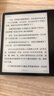 BOOX文石Leaf5 7英寸電子書閱讀器墨水屏電紙書電子紙  看書學(xué)習(xí)便攜電子筆記本辦公本平板電腦 森林綠 曬單實拍圖