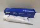 參半清潔護理牙膏 益生菌清新口氣呵護牙齦 冬青薄荷味90g 曬單實拍圖