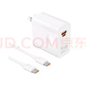 華為（HUAWEI）全能充電器(Max 100W)超級(jí)快充充電器 3C認(rèn)證 適配手機(jī)及筆記本電腦 適用華為手機(jī)Pura 80系列 曬單實(shí)拍圖