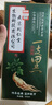 南京同仁堂一支黑染發(fā)劑植物一洗黑不沾頭皮不沾手自然清水男士女士一洗黑泡 黑色 500ml 曬單實(shí)拍圖