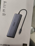 綠聯(lián)Type-C擴展塢USB-C讀卡器雷電4拓展塢HDMI網(wǎng)口轉(zhuǎn)接HUB分線器通用蘋果MacBook Air華為聯(lián)想 曬單實拍圖