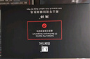 滿婷（MANTING）經(jīng)典香皂108g（除螨皂香皂螨婷肥皂去螨蟲潔面皂沐浴皂非硫磺） 曬單實(shí)拍圖