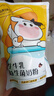認養一頭牛兒童奶粉  生牛乳益生菌 學(xué)生牛奶粉 (3周歲以上) 300g*1袋（25g*12條/袋） 曬單實(shí)拍圖
