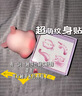POPO CAT小飛象跳蛋遠(yuǎn)程異地手機(jī)控制情趣用品女性生理解壓小玩具popocat 【小飛象APP手機(jī)遙控】女神禮包+贈一年質(zhì)保 曬單實(shí)拍圖