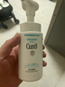 珂潤(curel)  保濕潔顏泡沫150ml 氨基酸洗面奶 保濕潔面 曬單實拍圖